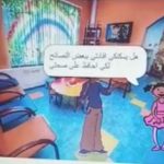 حنين