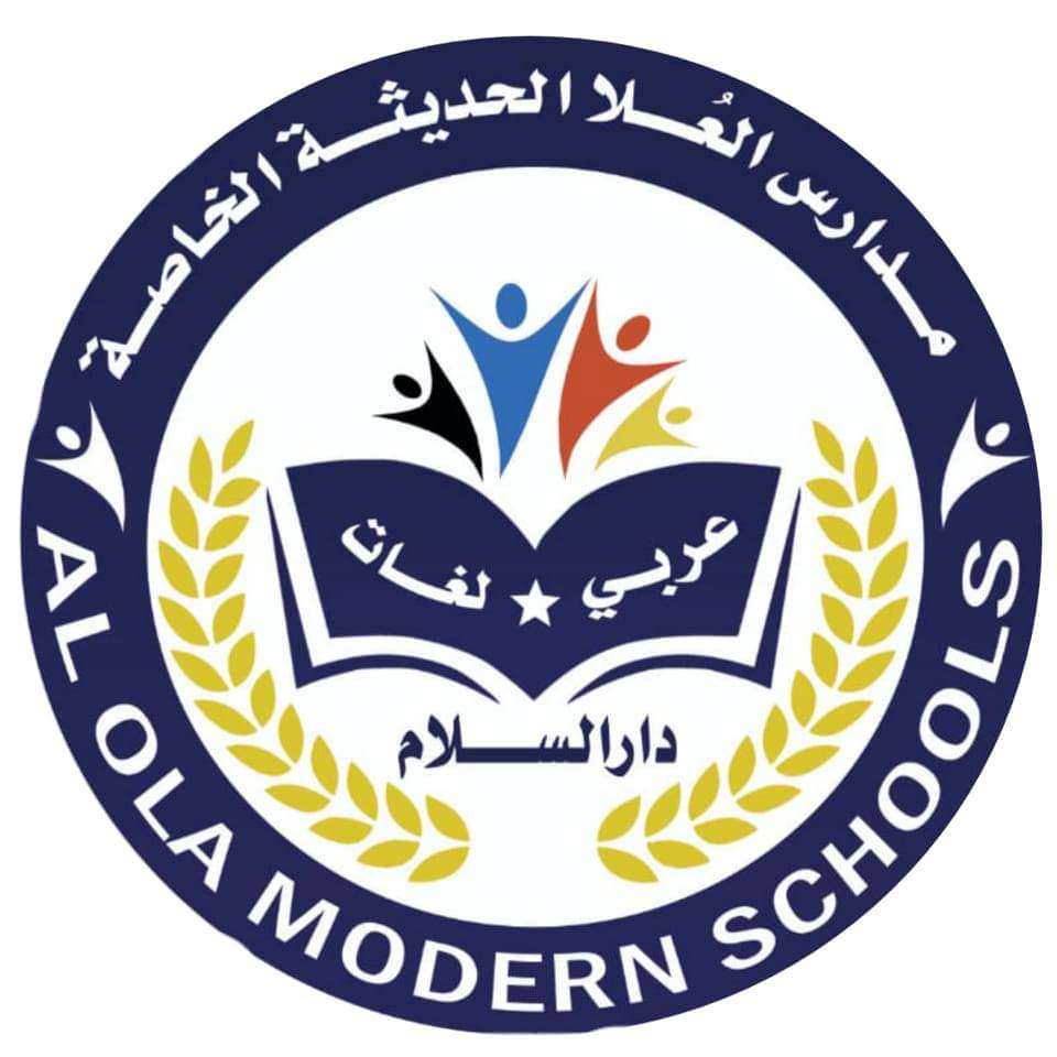 Al Ula Modern Private Schools - Codeavour 2022